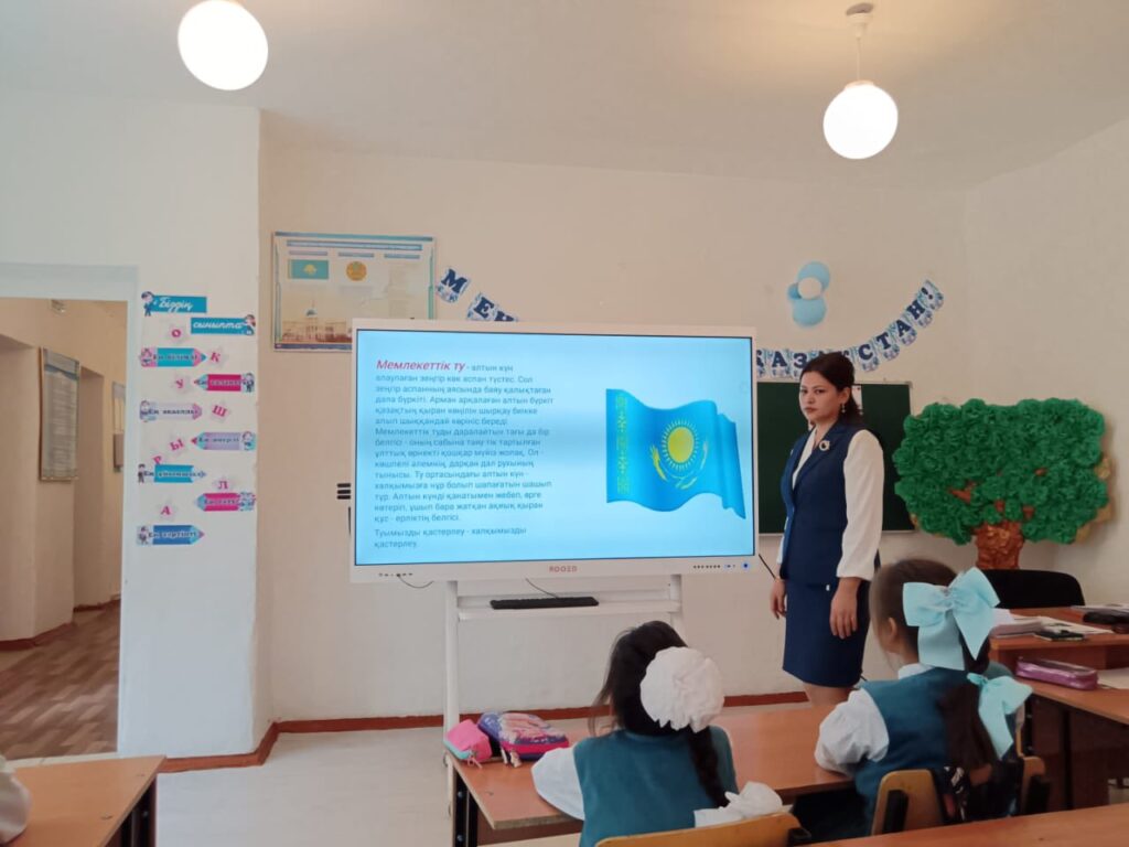 🇰🇿 25 қазан Республика күніне байланысты 4-сынып оқушыларына тәрбие сағаты…
