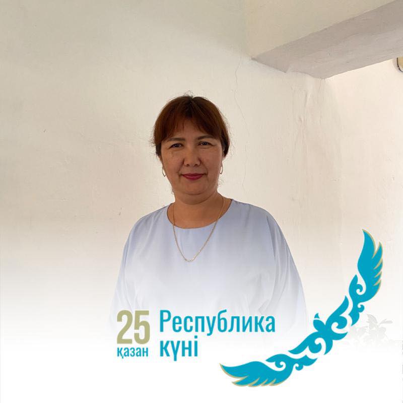 🇰🇿 25 қазан – Республика күні! Қазақстан атты ұлы Отанымыздың…