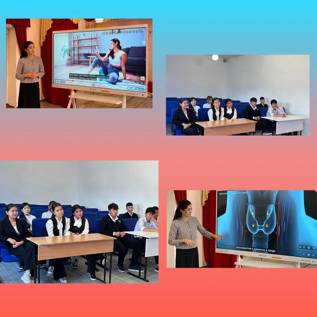 ⚜️Денсаулық – зор байлық ⚜️Мақсаты: Оқушылардың денсаулықтың адам өміріндегі ең…