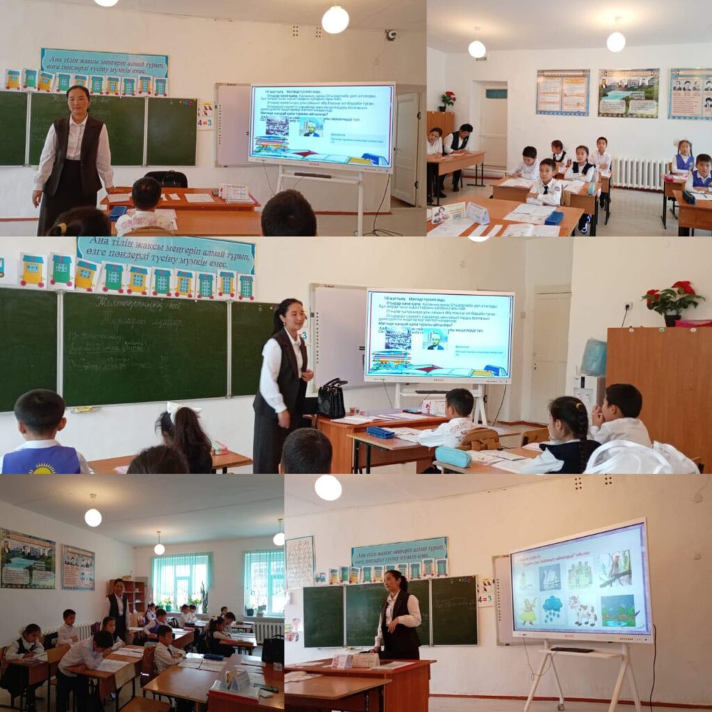 ⚜️Есбол орта мектебінде LESSON STUDY жалғасуда…. ⚜️3- сыныпта қазақ тілі…